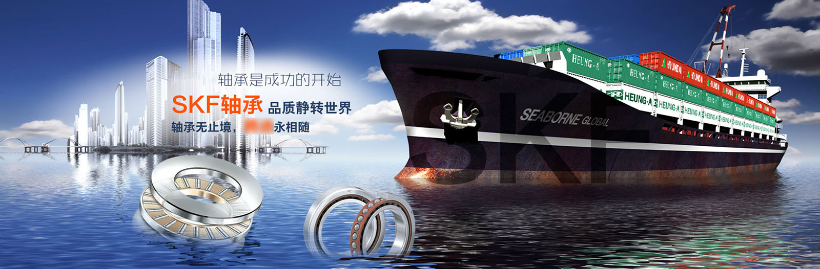 志在卓越，高创未来，自动化改变世界